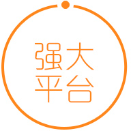 注冊(cè)資金雄厚