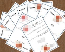 當(dāng)天上報申請資料,24小時拿到商標(biāo)申請?zhí)?/>
        <div   id=